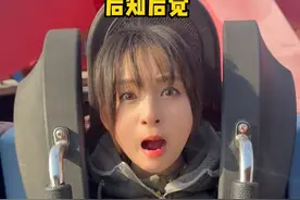 以后别来这种挑战了，不刺激，我就是不爱玩！ #中国人自己的主题公园 #日常vlog #刺激项目 #主打就一个宠粉视频封面