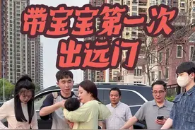 我们家小孙女二个多月，第一次出远门，全程不哭不闹#我的乖宝 #我们出差兼旅行#天伦之乐乐在其中视频封面