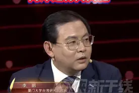 大陆不是不会打 不敢打，而是不想打 不愿打 两岸是骨肉同胞#台海#大陆视频封面