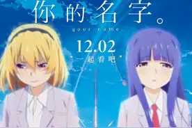 寒蝉の名字#寒蝉鸣泣之时 #古手梨花视频封面