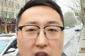 枣庄公积金新政策来了，枣庄老乡迅速围观#枣庄房产 #枣庄楼市 #薛城房产 #薛城楼市 #枣庄公积金 @DOU+小助手视频封面