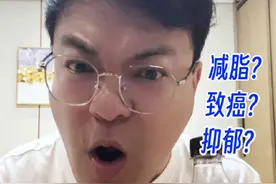 阿斯巴甜比蔗糖高200倍！零糖可乐还能喝吗？ #听医生一句劝 #硬核健康科普行动 #肥宅快乐水  #阿斯巴甜 #心理医生谌医生视频封面
