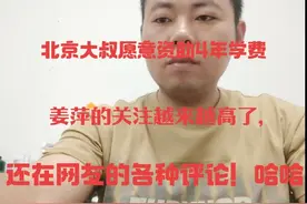 #姜萍 #涟水女孩获全球数学竞赛12名 #网友神评论 #涟水 加油！视频封面