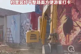 “哪吒2”壁画带火了沈家村，村里装灯平整路面方便游客打卡！#暖心故事视频封面