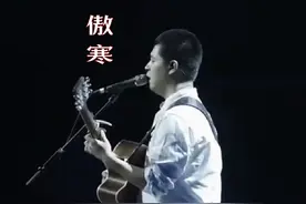 我们的故事，自始无终。#马頔 #傲寒