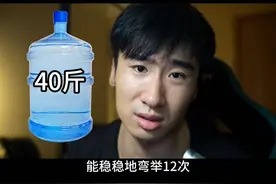 20kg哑铃弯举做组是什么水平？健身臂围40是什么水平？#健身小白必看经验 #健身 #增肌 #干货分享 #手臂训练