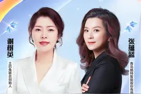 #知识领航者 12月15日19:00携手土巴兔联合创始人谢树英女士直播间等你哦#直播预告 #活动现场 #酷特智能 #张蕴蓝 @谢树英视频封面