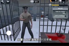 #233乐园#越狱模拟器3D（肖申克的超市）