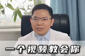 眼角不要盲目开，先判断自己是否适合。#开眼角 #双眼皮 #医学科普 #美容整形 #厦门双眼皮兰俊红视频封面
