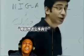 所以印度人为什么教内个？#甲亢哥 #搞笑 #沙雕视频封面