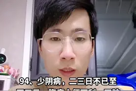 #传扬中华文化 #关注我每天坚持分享知识 #每天学习一点点 #硬核健康科普行动 #真武汤视频封面