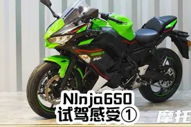 #摩托车 #机车 #机车测评 #第一视角 #川崎650ninja ninja650视频封面
