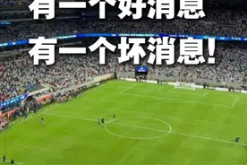 苏超联赛，苏州有一个好消息，有一个坏消息！#江苏十四太保出战  #苏州战扬州太仓赢麻了 #苏超联赛