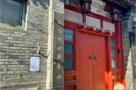 #热门 孟小冬和小儿子杜维善一家的关系十分亲近，于是在她去世后，她便将杜月笙为自己买下的一座四合院留给了杜维善姐弟。 晚年的时候，定居国外的杜维善回到了北京，他本想要将孟小冬留给他们姐弟的房子妥善安置好，却没想到四合院中早就住满了人……#轿子胡同 #孟小冬与杜月笙视频封面
