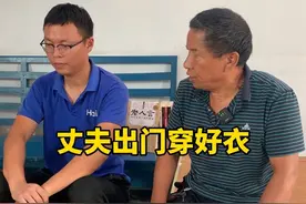 #上热门 丈夫出门穿好衣，家中必有一贤妻。亲戚朋友少往来，朋友再好不共财。狐朋狗友墙头草，饭菜再好也喂不饱！平日称兄又道弟，最亲不过人民币！好朋友，千千万，一提钱，全完蛋！讲义气，结金兰.一提钱字，全玩完！#老人言 #社会百态 #国学文化 #现实视频封面