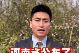 河南省2025年12个地级市各拆迁项目详情，具体位置已贴出来 #房屋征收 #棚户区改造 #城中村改造 #拆迁安置 #北京律师视频封面