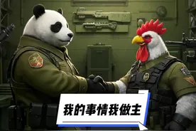 我的事情我做主