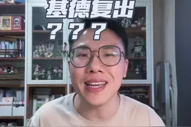 主教练正在热身，基德复出？独行侠目前是否可以签约球员呢？ 简单聊聊独行侠目前情况，基本不会有签约出现了#达拉斯独行侠视频封面