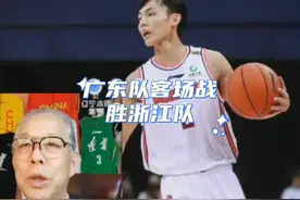 CBA揭幕战广东队队客场战胜浙江队#篮球 #体育 #篮球🏀 #cba热门视频封面