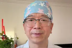 #全麻手术为什么要平躺6小时#硬核健康科普行动 #每天跟我涨知识 #关注我每天坚持分享知识视频封面