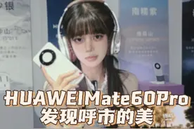 十一来呼市各地玩 用黑科技拍照试试#呼市十一出游攻略视频封面