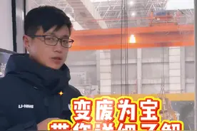 第一次进入安康市生活垃圾焚烧发电项目的车间 “变废为宝”真的是没有一点垃圾被浪费！带你见你日常见不到的这些场景 #陕西dou知道 #安康市生活垃圾焚烧发电项目 #安康 #节能环保视频封面