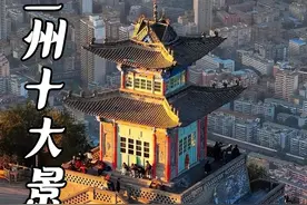 兰州值得打卡的十大景点，你都去过几个？#兰州 #旅行推荐官 #旅游攻略 #兰州旅游视频封面