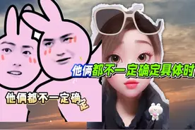 你们信吗王一博的时间线和肖战的时间线不是一条时间线🤔视频封面