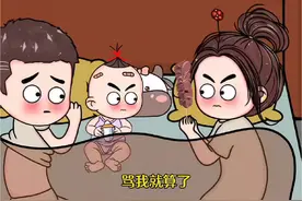 第190集｜想当初我也曾一身傲骨，却也没能抗过揍啊！#万万没想到 #语出惊人的熊孩子 #人类幼崽视频封面