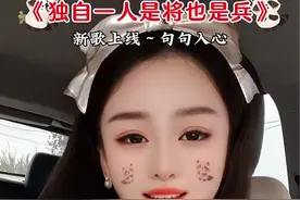 放眼过去，茫茫人海，我的身后却无一人…..#唱出了多少人的心声 #热门音乐🔥 #就怕歌词入了心视频封面