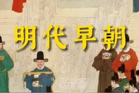 古代官员太拼了，摸黑上早朝。#涨知识视频封面