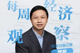 每周经济观察 | 两个外贸“大动作”你看懂了吗？#每周经济观察 #外贸视频封面