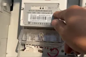 电费突然增多的原因 #零基础学电工 #电工 #电工知识视频封面