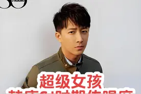 #韩庚 #superjunior   - Super girl超级女孩中文版视频封面