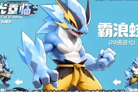 曙光重临#曙光重临 #曙光大陆抓库比 #开放世界捉宠
