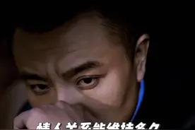 情人关系能维持多久#情人关系能维持多久#男女情感分析 #情感共鸣 #致女人 #女人情感话题视频封面