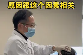 颈肩痛十余年，颈椎MRI无明显异常，原因跟这个因素相关#颈肩痛#颈椎病#硬核健康科普行动视频封面