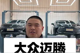 大众迈腾对比丰田亚洲龙，哪台更值得选？一条视频告诉你！#带你懂车 #汽车 #汽车人共创计划 #迈腾 #亚洲龙