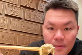 祝大家都有自己新的生活，新的事业，未来可期，也继续为中国篮球贡献自己的一份力量。#朱芳雨 #冬天的第一顿火锅 #用篮球表达心情 #深夜放毒视频封面
