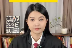 亲姐弟算不算直系亲属？#抖来普法2024 #冷知识 #法律常识 #血脉相连的亲人 #粤语视频封面