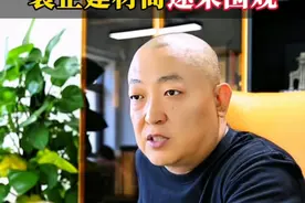东易日盛重整风云起，装企建材商速来围观#装修保障卡#装企运营 #装企引流 #东易日盛#装企营销视频封面