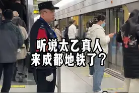 #四川方言 #椒盐普通话 #川普 坐地铁请注意先下后上，注意 #jio 下安全~视频封面