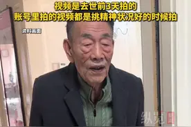 助理辟谣杨少华高温剪彩致离世（北京时间）#杨少华