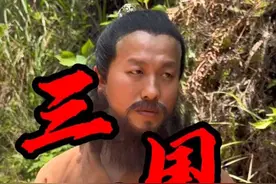 不要再打了！孔明，孟德你们不要再打了#帝国出手游了#黑衣人翻拍视频封面