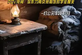 第一视角体验，带您了解真实的南京照相馆。 #第一视角体验 #第一人称视角 #沉浸式体验 #南京照相馆 #历史冷知识