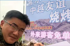 万万没想到啊！百万粉丝博主@常乐兄弟 到了广西，竟然成为中越友好的沟通桥梁！#凭祥市中越钓鱼比赛 #原来钓鱼才是抖音运动顶流 #常乐兄弟 #2025广西旅游年视频封面