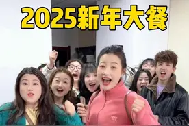 2025新年大餐，青柠太惨了 #办公室聚餐 #新年聚餐