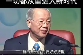 2024年尾了，即将进入封神时代了，你们都准备好了吗？一起来接福接好运了🙏🏻视频封面