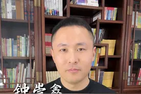 钟崇鑫：今生负你，来生再报@张淑英 @抖音短视频视频封面