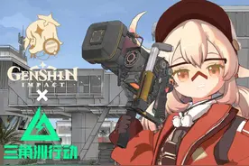 【原神x三角洲行动】决胜！烽火地带！ #三角洲欢乐剧场